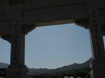 Монастырь Шао-Линь. Главный вход